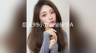 高端外围女探花飞哥❤️3000约炮02年水嫩小妹❤️