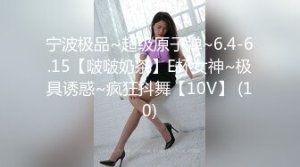 疯狂群P 场面宏大的8男群搞一学生制服妹子 看表情很享受