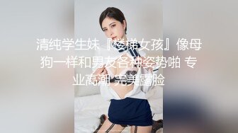 高清视角无套艹小情人