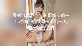 办公楼女厕牛人暗藏摄像头偷窥众多的美女职员来嘘嘘 (1)