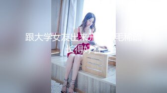 一天内数次性交的熟女