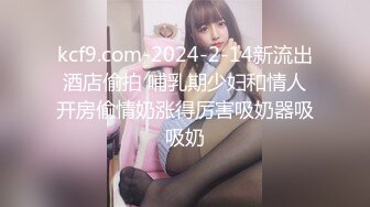 [MP4/ 332M] 新片速递二郎探花酒店约炮 冒充学生的娇嫩少女娇声绝顶泪眼迷离忘我舌吻