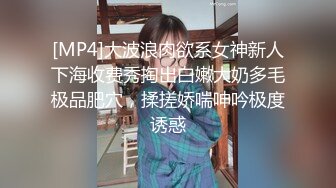 [MP4/ 2.04G] 爸爸草烂我颜值不错的小妞开档黑丝情趣跟小哥激情性爱，让小哥草了骚穴草菊花干到冒白浆