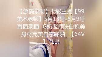 [MP4/ 199M] 极品玲珑身材的淫妻猫宝宝，大屌攻小萝穴，电梯前造娃 紧张刺激，最强速度狠插后入