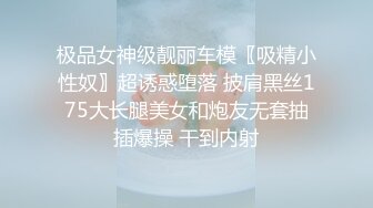 -紧致白虎一线天嫩模 ▌斑比▌网球教练的性爱培训班 滚烫蜜道仿佛融化肉棒 激顶内射