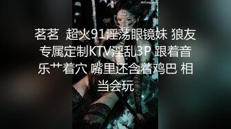 [MP4]起点传媒 XSJ-046《我的高潮病》一场豪放的性爱才能拯救她-优娜