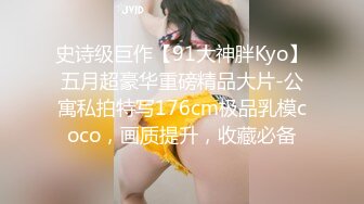 [MP4]国产AV 麻豆传媒 MTVQ22 城市猎人 AV2 试衣间禁止呻吟