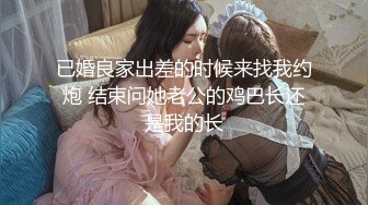 ED Mosaic 素人美容师的首次3P初体验 (1)