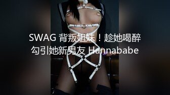 《顶级网红订阅》群狼求档Onlyfans百万粉丝撸铁健身教练Ellie私拍，与金主各种性爱自拍，前凸后翘身材无敌 (3)