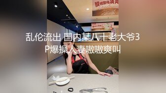 极品名媛外围女神『嫖妓达人』那些年出差操过的鸡穿衣是高不可攀的女神，脱衣是淫荡下贱母狗3