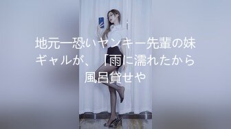 [MP4]STP30692 自己双飞玩腻了 叫来自己的干儿子玩4P！【白桃小萝莉】女友当摄影师 淫乱4P大趴！ VIP0600