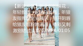 迷信的女人小偷谎称驱魔大师迷惑少女-韩小雅