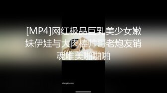 STP31214 《极品反差高端泄密》露脸才是王道！东北甜美眼镜姑娘【田静怡】与男友视频通话洗澡给他看发骚自摸挑逗蜜桃臀真顶