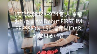 [无码破解]RBD-798 人体完全固定 香西咲