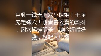 娇羞女友穿情趣内衣，强势后入