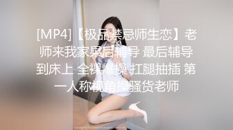 美乳学妹露脸看着清纯没想到这么骚，激情3P伺候两个小哥哥