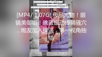 《同性》男娘扩肛，粉嫩骚逼一览无余.