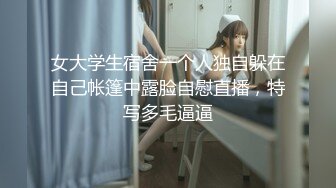 清纯小妹一个人在家发骚，逼逼和奶子都很嫩，揉奶玩逼看特写好骚