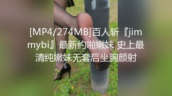 [MP4/ 619M] 乖巧的00后妹子露脸性感马尾辫被小哥床上调教，交深喉草嘴还给舔脚， 激情上位享受小哥快速抽插浪叫呻吟