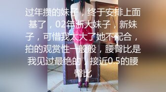 麻豆传媒 MPG014 释放空姐女友的性欲 苏清歌