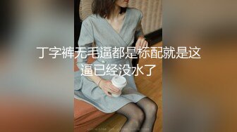 最新调教啪啪 好战份子 抽插各种大屁股女神妹子 (3)