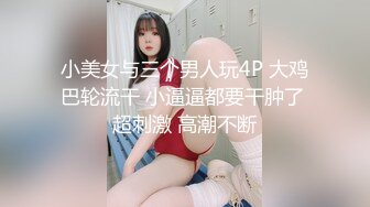 ✿性感骚货小母狗✿超极品身材反差尤物 被大鸡巴爸爸当成鸡巴套子 母狗就是给大鸡吧随便使用的肉便器 唯美刺激