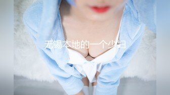 [MP4]STP29591 ?稀有露脸? 高端ACG业界女神爆机少女▌喵小吉▌邻家小妹《小吉的答谢礼》可爱萝莉稚嫩小穴 诱人掰穴泛浆 VIP0600