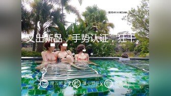 [MP4/ 533M] OL风小西装美少妇，拔下裤子里面穿着丁字裤，大肚子猥琐男腰操逼