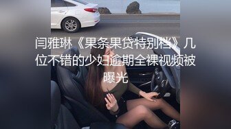 声优美女小姐姐肥臀骚穴道具自慰，带上耳麦娇喘，叫起来好骚堪比女优