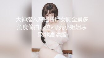 【新片速遞】❤️❤超嫩大奶美少女，和小男友出租屋操逼，情趣装黑丝，自摸肥穴好想要，骑乘位，疯狂抽插美臀[1.23G/MP4/01:49:56]