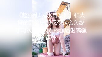 Onlyfans泰国大奶网红smurfblue精致COS各种吃鸡啪啪4