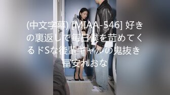 色女孩先自己按摩小穴～再坐上去使劲摇