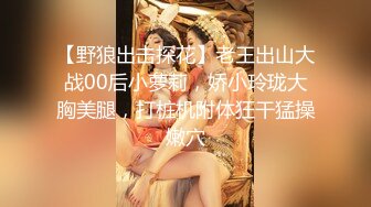 兔子先生.TZ-084-我的美国妹妹.稚嫩的清纯少女