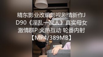 比照片上漂亮，兼职外围小姐姐，一身黑衣气质，小奶子还挺嫩，插入慢慢抽动，高清版