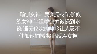 极品高顏值女神级小姐姐❤️小屄肥美多汁粉嘟嘟❤️男友掰开爱不释手