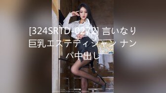 STP30723 极品尤物颜值女神！情趣装项圈链子！5小时激情操逼，情趣内裤操多毛骚逼，假屌抽插按摩器自慰