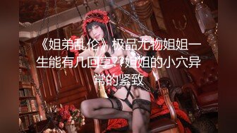 OF日本大眼萌妹「Yui Peachpie」Coser福利姬被肛交内射