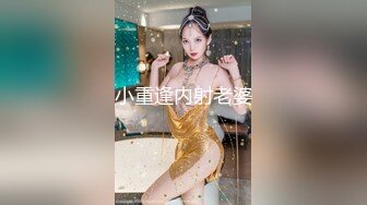 【超极品❤️可爱少女】抖音网红反差母狗『奶咪Naimi』最新六月付费私拍 肛塞 双插 黑阳具暴肛SM 露出 超清4K原版