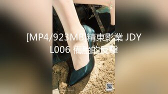 [MP4/916M]4/7最新 约炮职业装柜姐曼妙身材性感腰肢后入蜜尻疯狂操VIP1196