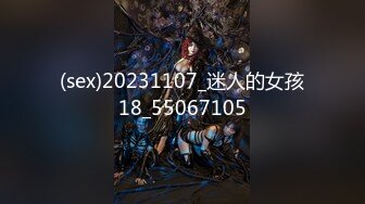 【新片速遞】&nbsp;&nbsp; ✨【截止4.17】【「百变小樱」丈夫】绿帽献妻「Slut_Cherryy」推特全量资源 3P、献妻、多人运动，尺度拉满[78MB/MP4/7:26]