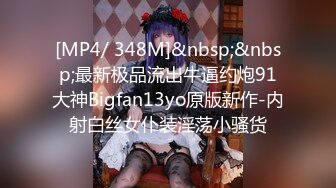 [MP4]STP29612 超嫩美穴妹妹！双马尾一脸呆萌！翘起屁股看穴粉嫩，手指扣弄菊花，张开双腿掰穴特写 VIP0600