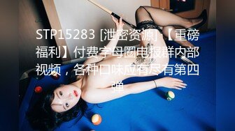 [MP4/537M]5/9最新 小寸头哥女上位长发御姐熟女群P大战宾馆啪啪做爱VIP1196