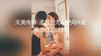 [MP4]STP25627 麻豆传媒 MDX-0241-3《家庭医生爆操少妇和女儿》苏语棠 沉娜娜 VIP2209