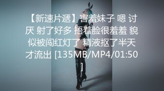 【臀控狂喜】韩国BBW巨乳肥尻模特「realassbunny」OF大尺度私拍 男人的极品后入炮架子【第十一弹】