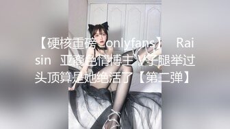 一束玫瑰花拿下经常空房的富婆熟妇