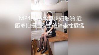 【AI换脸视频】杨超越 性感女上司 下