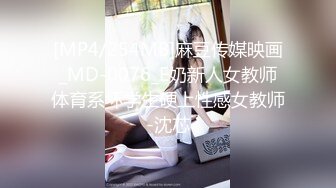 [MP4/ 776M] 1 AI高清2K修复&nbsp;&nbsp;91沈先生，清纯漂亮小姐姐，PUA达人老金调情氛围满分