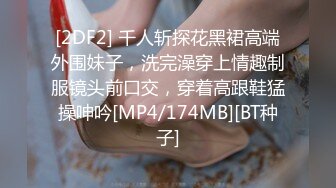 新流出魔手外购商场❤️极品CP《高清后景》（美女窜稀喷水大号）