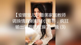 ❤️lexi_poy❤️一位高颜值欧美网红私处看起来很干净做了隆胸手术大方展示自己的术后伤口恢复情况内容玩法很多视觉效果满分 (5)