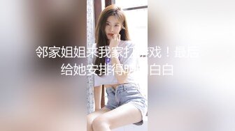 沈阳的少妇2